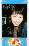 suki_1