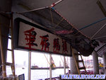 CRW_9753a copy