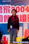 CRW_3756