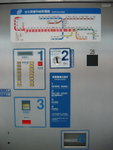 捷運售票機