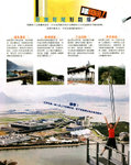 weekend weekly 355c