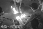 CRW_2987