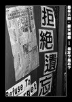 CRW_6709