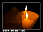 CRW_6716