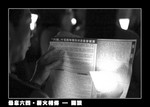 CRW_6733