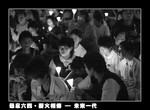 CRW_6739