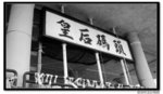 DSC00256