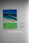 hokkaido08039S
