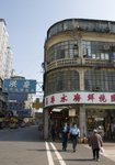 fat tseung street/un chau street, cheung sha wan
