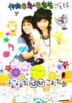 �Ӥ�(1)2