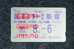 �Ĥ@�ipasmo