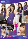 benq_144