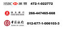 payment