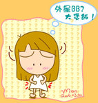 ��ӤF - 2006.03.20