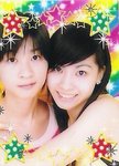 cousin and me2