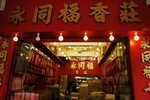 
Sheung Wan - Feb,2006