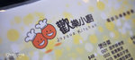 TKY_0919