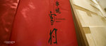 TKY_4330c