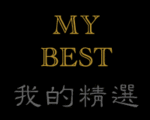 mybest