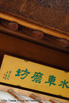 DPP_0038