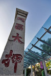 DPP_0022