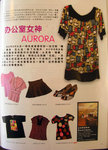 E-MOVE-issue-no.194