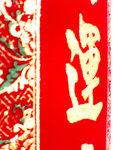 DSC01796