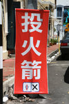 IMG_6221_wm
