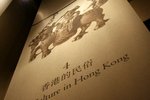 IMG_3290