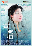 SnowQueen_leaflet8_cover