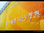 P8092541_r2