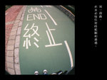 
001. The End
