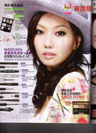 Scan10079