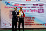 _IGP6317