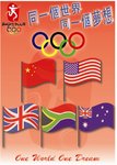 Beijing 2008