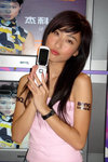 DSC02455