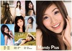 mandy_comcard