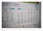 081012qek (333)
