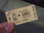 DSCF2045