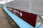 011 - �[����A�ȡG�����Q�����O�o���[����s���p�����X�{�b1450�̰����s�Y�W