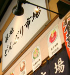 11 - �u�v�aだんぶり�]���v�G���\�N�b�o�̦Y�F