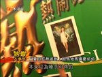 2009-06-04_22-29-16h 2