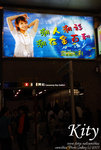 Kity in Causeway Bay
