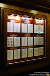 
大堂走廊壁報板 (Shipboard Management)

