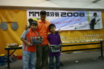 2008_MMC_R2_0207