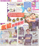 Oriental_daily