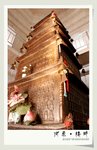 ���Y�öQ���d���K��Aű��n�~�j�_�K�~(965�~)�A���~�����b�������׼z�x���A�M�N�{�x�S�N�䲾�ܻ��{�x��(�o��j�x���w��S).�K��@�C�h�A��4.2�̡A���e1.6�̡A�|��ΡA��ű���d��A�G�W�d���C 

