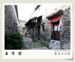���v�j���~���\�Z�����e�A�O�@�ӫO�s�|�n���㦳�s����ƯS�⪺�M�N���~�A�]�\�Z������|�@�������������l����(���N�q�~)�b���}�~���W�u���v�v�C�򤺥|�X�|���ĥΫn�_���b�u�B���k��١B�D���������ؿv�槽�A��Ӥ��v�j���~���a��9200����̡C
