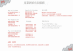 PRICE LIST