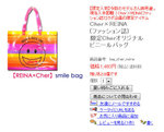 100 % Real n new . Cher bag